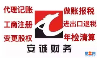 鄞州商標代理服務 專業助力企業品牌保護