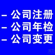 專業(yè)守護(hù)創(chuàng)新之路 北京西格登記注冊(cè)代理事務(wù)所的知識(shí)產(chǎn)權(quán)代理服務(wù)