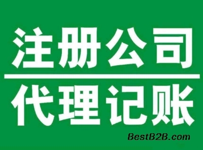 昆山陸家（陸家鎮(zhèn)）注冊(cè)指南 位置、費(fèi)用與知識(shí)產(chǎn)權(quán)代理服務(wù)