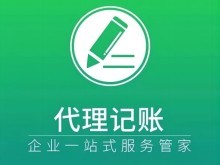 天津薊縣公司注銷全流程指南與注意事項(xiàng)