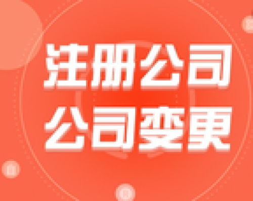 廣州 