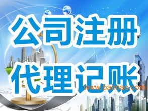 成都金牛區(qū)企業(yè)服務(wù)指南 工商注冊(cè)、代理記賬、審計(jì)、年檢及商標(biāo)代理全解析